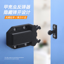 cabinet door press rebound device magnetic touch door touch self-locker invisible door touch beaver suction cabinet door switch locating lock