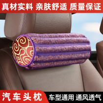 Hawthorn Seed Summer Car Headrest Neck Pillow Four Seasons Universal Car Bone Pillow Waist Close To Pillow Neck Pillow Single