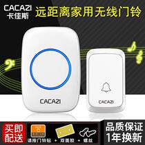 Wireless doorbell Home waterproof flash doorbell DC full battery without plugging electric doorbell elderly caller