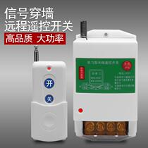 Water pump remote control switch wireless remote control 220V home 380 V three-phase motor power remote intelligent controller