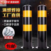 Steel tube warning column parking pile alarm pile anticollision column fixed pile thickened active reflective isolated pile iron column