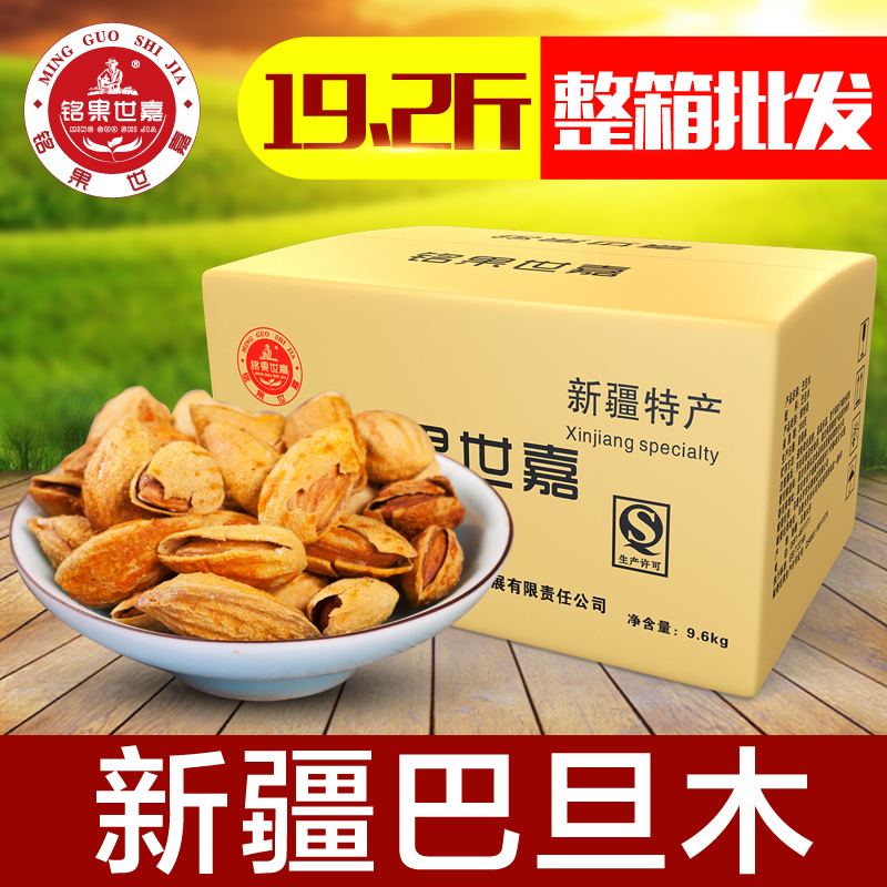 手剥巴旦木19.2斤 零食坚果炒货特产干果巴达木 整箱销售产品展示图3