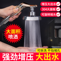 Propeller booster shower powerful nozzle super strong bathroom shower with hose large panel filter kit accessories
