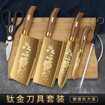 Xuantie kitchen knife German kitchen kitchen knife full set combination kitchen household chopping bone cutting meat slicing kitchen knife not