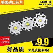 Strong light Flashlight lamp bead assembly original CREE lamp bead strong light high power T6 L2 bulb household outdoor LED hand