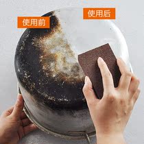 Golden Steel Magic Brush pan artifact Emery Emery magic power wipe the bottom of the pot clean and descaling sponge wipe to remove rust stains