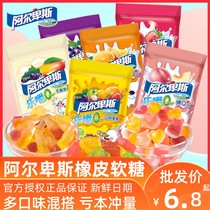 Alpine Chewy Q heart-shaped gummy candies 30 bags of creative cute fruit candies childhood snacks