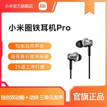 Xiaomi Circle Iron Headphones Pro In-Ear Girls' Universal Running Sports Music Noise Cancelling Cord Controlled Phone Headphones