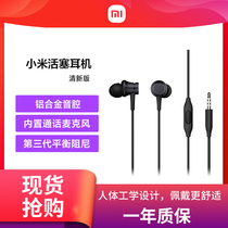 Xiaomi Piston headphones clear new version 3 5mm round hole connector in ear style general ear phone line control earplug