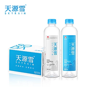 【拍两件】天源雪矿泉饮用水470ml*15瓶[20元优惠券]-寻折猪