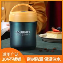 Soup box carry anti-leakage 304 stainless steel insulated barrel small lunch box seal with cover Banchu students portable early