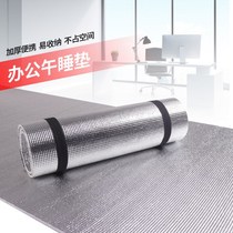 Cushion in summer sleeping mat floor artifact sleeping mat office lunch break nap mat