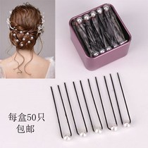Xiuhe headdress bride 2021 new bride hair Pearl U clip fashion adult pin hair jewelry small hair