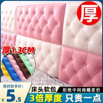 Wall patch board childrens room tatami anti-collision soft bag wall sticker bedroom bedside kindergarten wall board baby Kang Wall