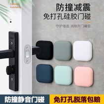 Entry door combination lock anti-collision pad soft bag thick door touch wall anti-collision pad door rear silent anti-collision pad door