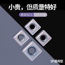 U drill fast drill brute drill blade SPMG CNC blade stainless steel alloy blade U drill SP blade