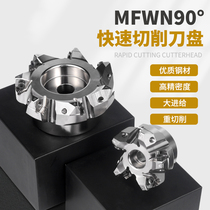 MFWN90 ° Milling Cutter Disc Double-sided WNMU080608 Blade Machining Center Fast Forward Cutter Disc CNC Cutter Disc