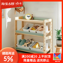 Childrens toy containing rack solid wood Kindergarten painted frame baby small bookcase bookcase on floor classification Easy home