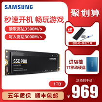 Samsung 980 nvme m2 SSD 1t Laptop Desktop SSD m2 SSD 500g pcie Black disk 1tb Non-970evo 