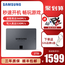 Samsung Samsung 870QVO Solid state drive 2t laptop sata3 Desktop 2 5-inch built-in 2tb plus ps4 SSD storage disk 860e