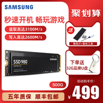 Samsung 980 nvme m2 solid state drive 500g Notebook 250g Desktop 1t computer pcie flash drive SSD 970evo plus pr