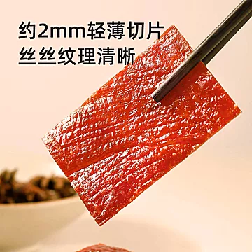 【拍三件】猪肉脯100g*3[5元优惠券]-寻折猪