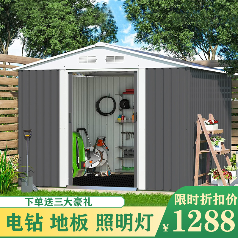 Storage room Tin Assembly Combined House Outdoor Simple Tool Room Outdoor Grocery Yard Garden Small House-Taobao