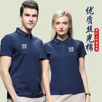 Workwear Custom Inlogo Short sleeves POLO Jersey Turncoat for the Annual Conference Workwear Summer Restaurant Attendant jacket