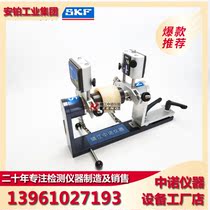 SKF Laser Pair Neutrometers Wireless Bluetooth TKSA11 31 41 41 51 71PRO DISPLAY couplings motors