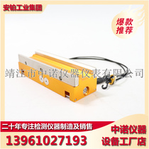 Roller parallelism detection measuring instrument ACEPOM-ROLL30 measurable 3 m laser to neutrometer level engineering