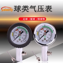 Football Basketball Volleyball Ball Barometer Pointer Type Referee Pressure Gauge Professional Metal Mechanical Pressure Measuring Gauge