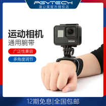 PGYTECH action camera wrist strap suitable for gopro8 9 accessories arm strap fixed bracket 360 degree steerable osmo action wrist strap vlog shooting ride