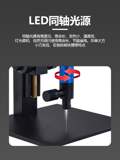 대규모 고효율 고해상도 CCD 대규모 필드 광각 전자 현미경 사진 비디오 측정 전문 검사 대규모 고효율 고해상도 CCD 대규모 필드 광각 전자 현미경 사진 비디오 측정 전문 검사