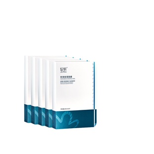 【专享】绽妍小水库 面膜敏感肌补水保湿修护舒缓5盒正品护肤品TK