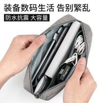 Mobile phone storage box Wall-mounted bag Na charging treasure storage box Data cable protection case Xiaomi Roman Shi mobile power