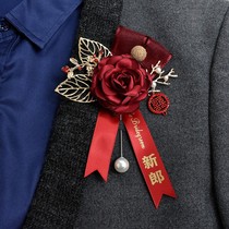 Original Chinese-style flower welcome badge wedding bridegroom bride wedding brooch wedding son corsage wedding wedding happy word