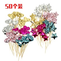 PU love star cake decoration card 50 five-pointed star birthday party dessert table plug-in baking accessories