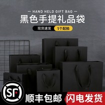 Hand Gift Bag tote bag paper bag high-grade gift bag ins Wind birthday gift bag small black shopping bag