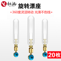 Float Base Silicone Raft Fishing Transparent Copper Head Fast Bulk Slip Rafting Rafting Swivel Iso Fishing Great Things Fish Rafting