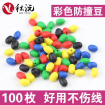 100 grain colored baffling bean blocking pearl anti-bean O type rubber bean stall bean round iso fishing gear bean quality blocked pearl fishing gear