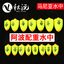 Manya Water Fishing Awave Water Fishing Group Accessories Iso Rod Fishing Group Counterweights Lead Pendant Collision Avoidance Accessories Bulk