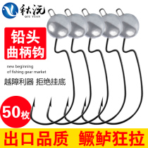 Lead head hook Strengthening version Luia Soft Worm Soft Bait 50 Suit Anti-Hanging Bottom False Bait Crank Crochet Fish Mandarin Fish Teething