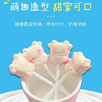 【精美礼盒装】乳酸菌牛奶棒棒糖[3元优惠券]-寻折猪