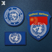 United Nations Blue Helmets Badges Embroidered Magic Sticker Badge and Arm Badge Outdoor Backpack Post Army Meme Warrior Air Badge
