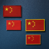 Chinese National Flag Embroidery Magic Sticker Chapter Five Stars Red Flag Arm Zhang Jun Fan Tactical Badge Morale Badge Badge Backpack Sticker