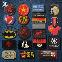 PVC Rubber Magic Sticker Chapter Arms Chapter Outdoor Personality Backpacker Post Tactical Morale Badge Dress Cuff Mark Badge Accessories