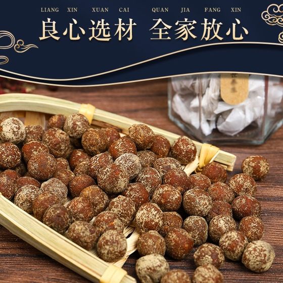 Beijing Tongrentang Wormwood Vacuole 진지한 배꼽 스퀴즈 스티커를 제거하여 차갑고 습기를 제거했습니다. Beijing Tongrentang Wormwood Vacuole 진지한 배꼽 스퀴즈 스티커를 제거하여 차갑고 습기를 제거했습니다.