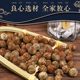 Beijing Tongrentang Wormwood Vacuole 진지한 배꼽 스퀴즈 스티커를 제거하여 차갑고 습기를 제거했습니다. Beijing Tongrentang Wormwood Vacuole 진지한 배꼽 스퀴즈 스티커를 제거하여 차갑고 습기를 제거했습니다.