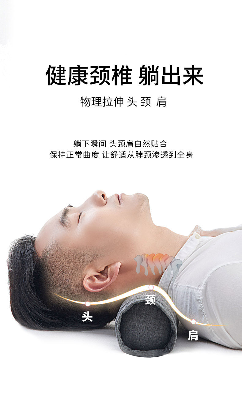 决明子圆枕头护颈椎助睡觉专用颈枕劲椎睡眠枕富贵包圆柱糖果硬枕