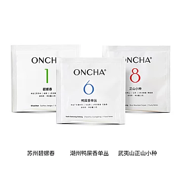 oncha开始喝茶包袋泡茶礼盒[30元优惠券]-寻折猪